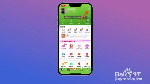 淘宝旺旺号在哪里找