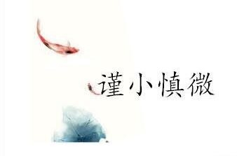 让人举报违建了怎么办