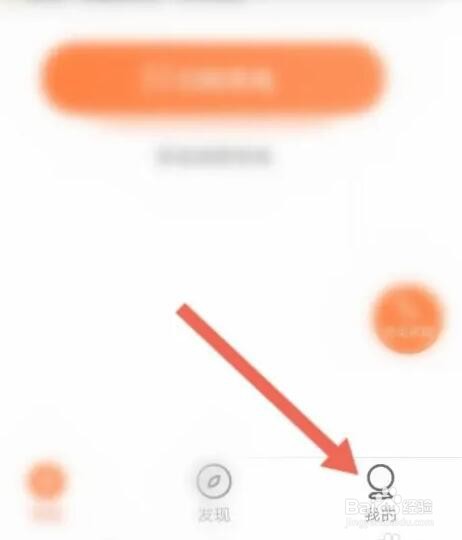 云智充APP如何绑定支付宝