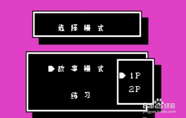 热血格斗传说攻略