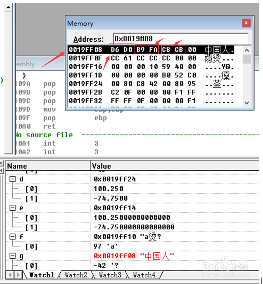 深入理解计算机内部浮点数的IEEE754格式存储