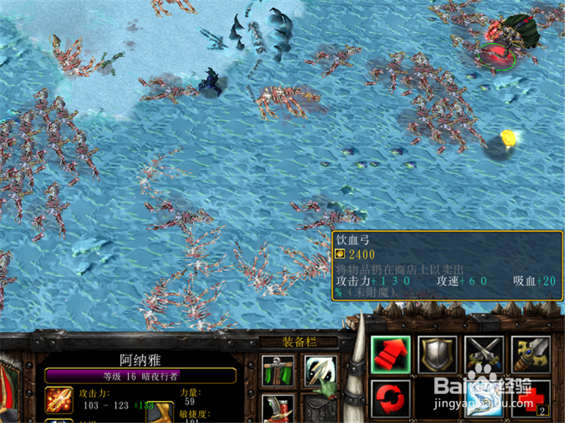 Frozen Throne保卫战1.6.6b正式版装备升级攻略
