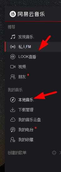 网易云歌曲时间报错