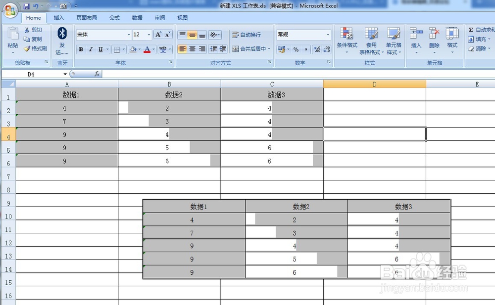 execl照相机功能如何使用？