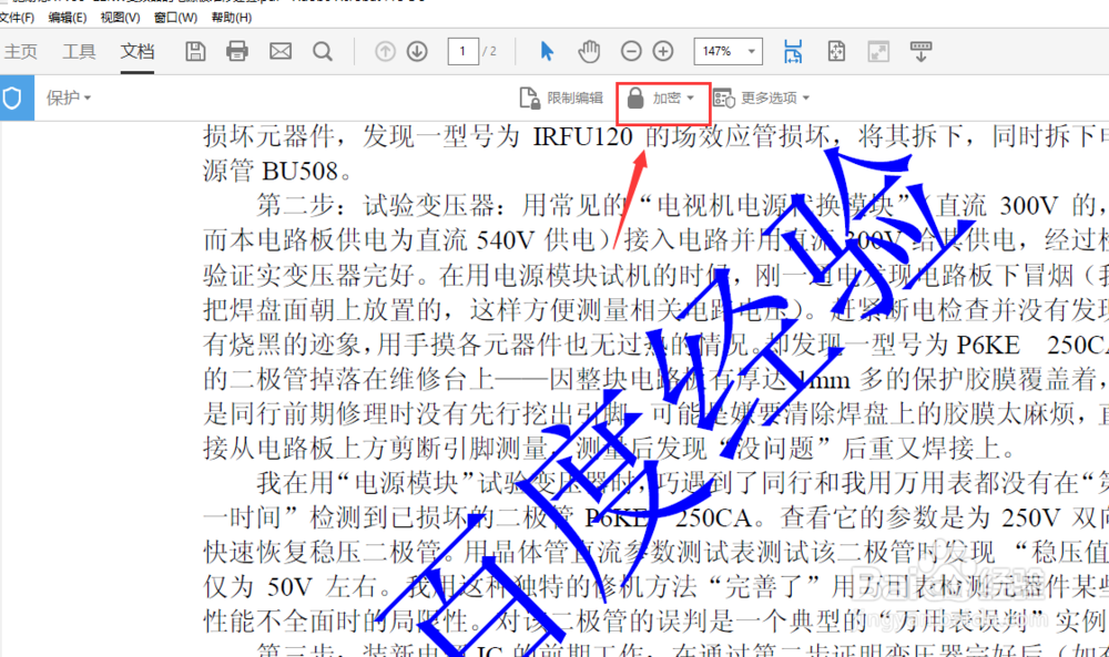 Adobe Acrobat.X.Pro.基础入门培训