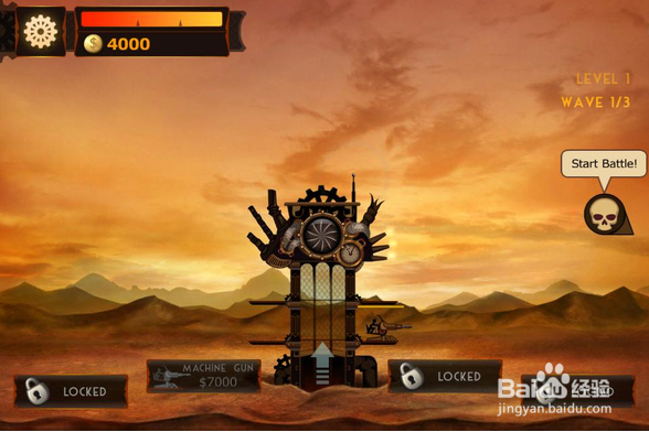 《蒸汽朋克塔防》游戏评测