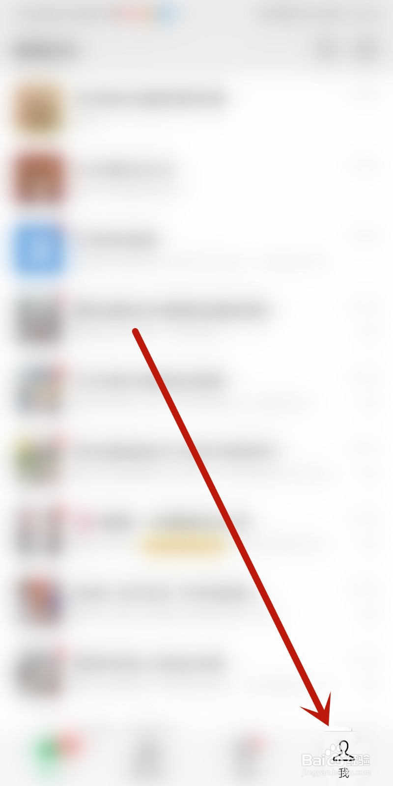 微信如何删除聊天界面添加的单个表情？