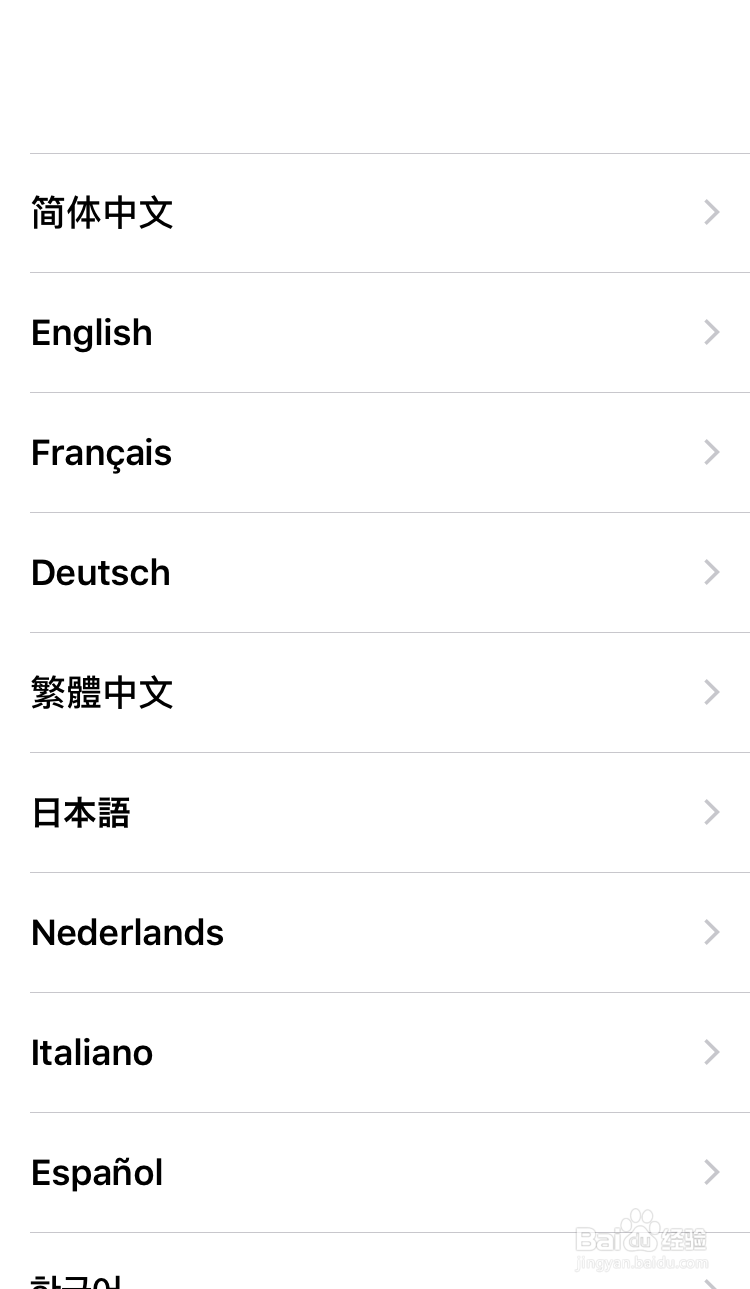 iPhone6s怎么激活 苹果6s激活教程