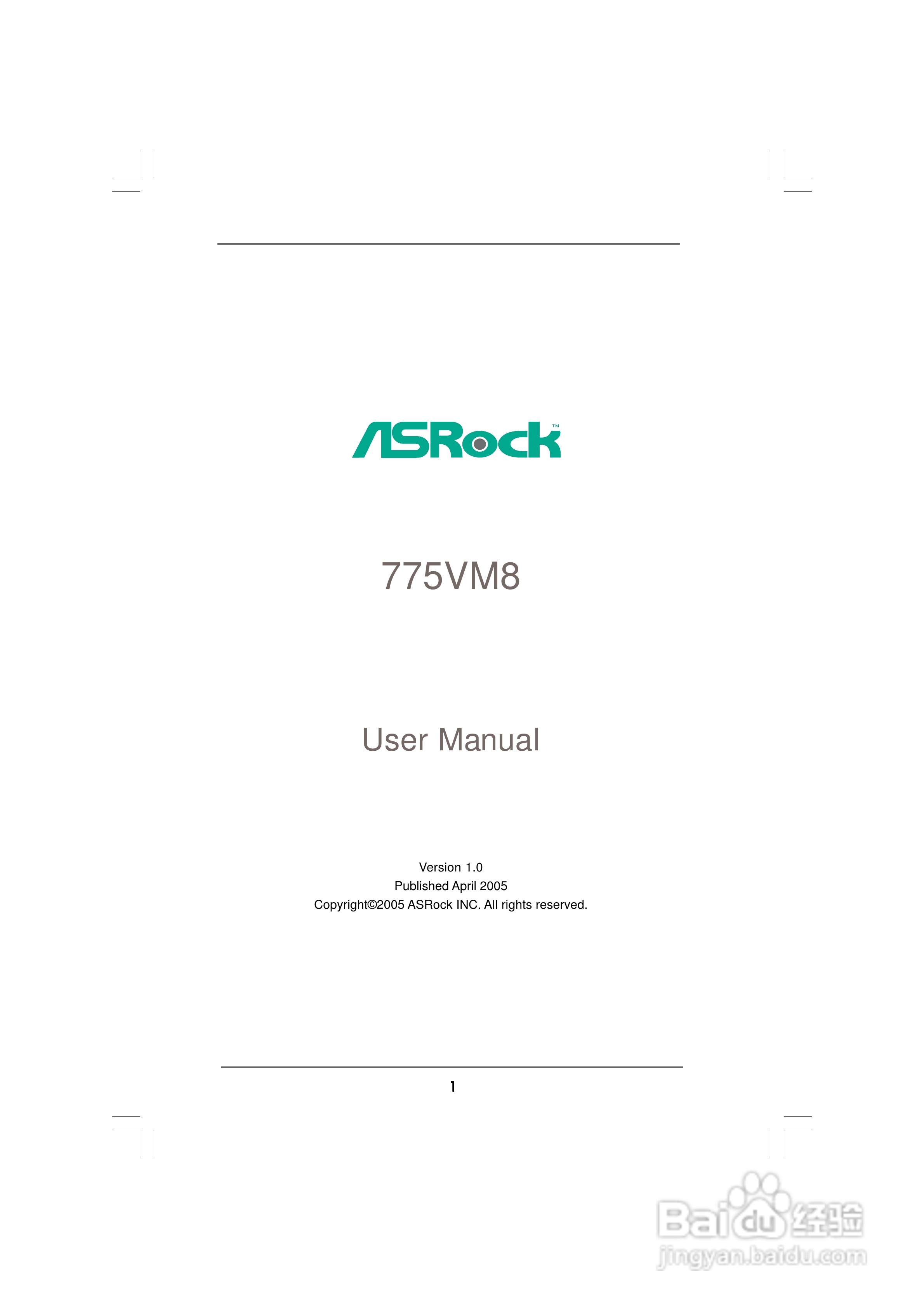 华擎 775VM8主板说明书:[1]