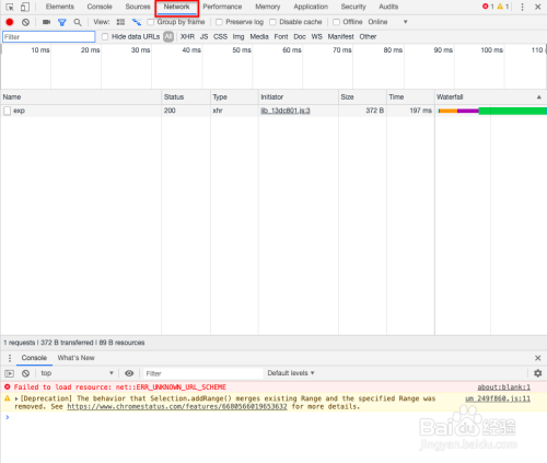 Chrome浏览器开发者工具界面布局及代表的意思?