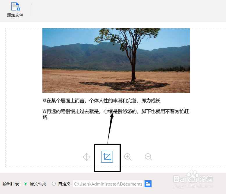 有什么将图片文字识别提取出来的方法