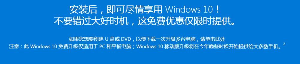 Win10系统如何安装
