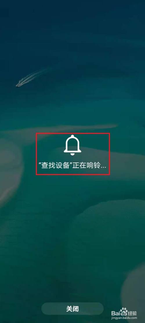 華為手機靜音找不到了怎麼辦