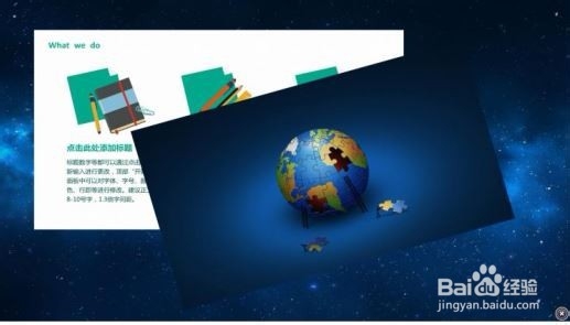 HoinWare企业级多屏幕互甩软件功能