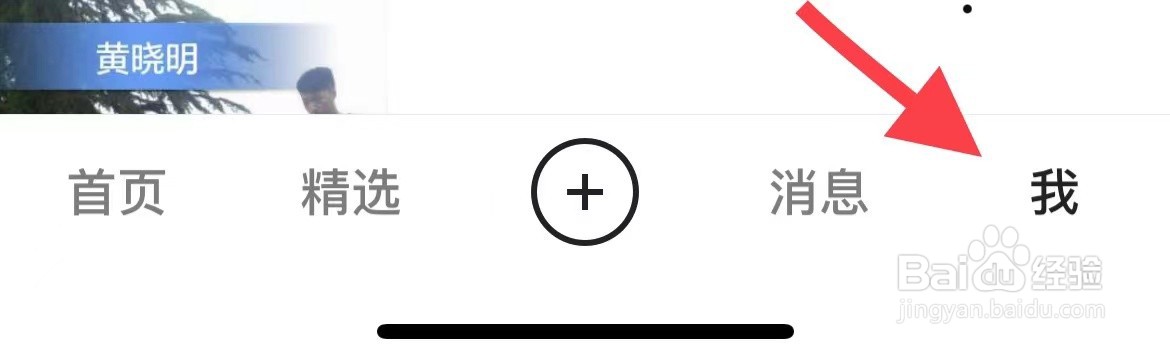 快手怎么添加小组件