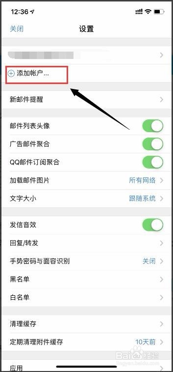 如何用QQ邮箱注册google账号