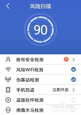 阿里钱盾怎么用,阿里钱盾保护帐号安全