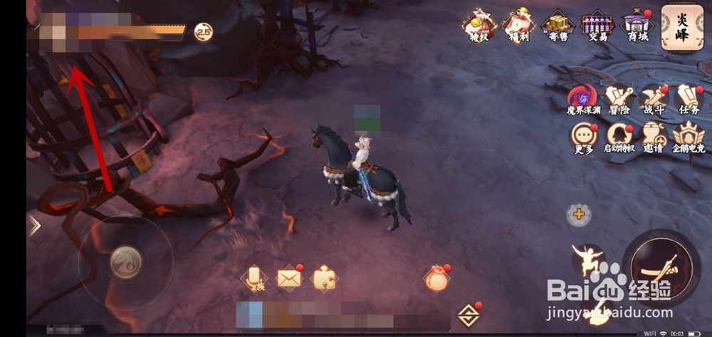 侍魂胧月传说如何切换账号