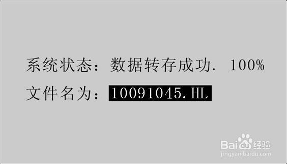 HTHL-100P高精度回路电阻测试仪操作方法介绍