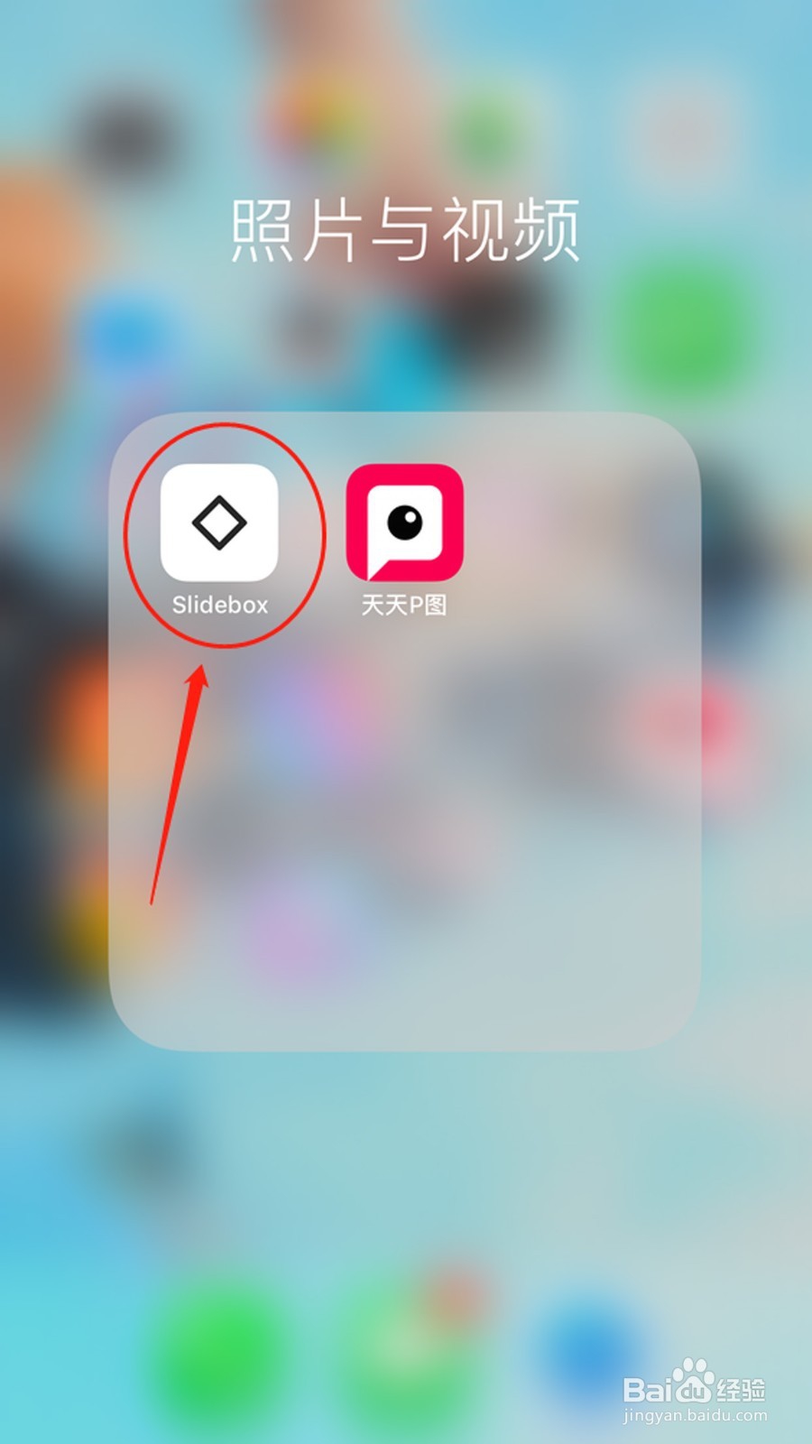 苹果手机怎么快速整理图片
