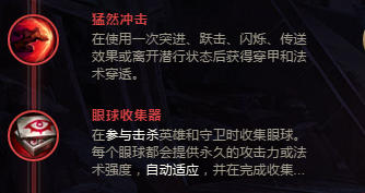 LOL打野盲僧S8天赋选择