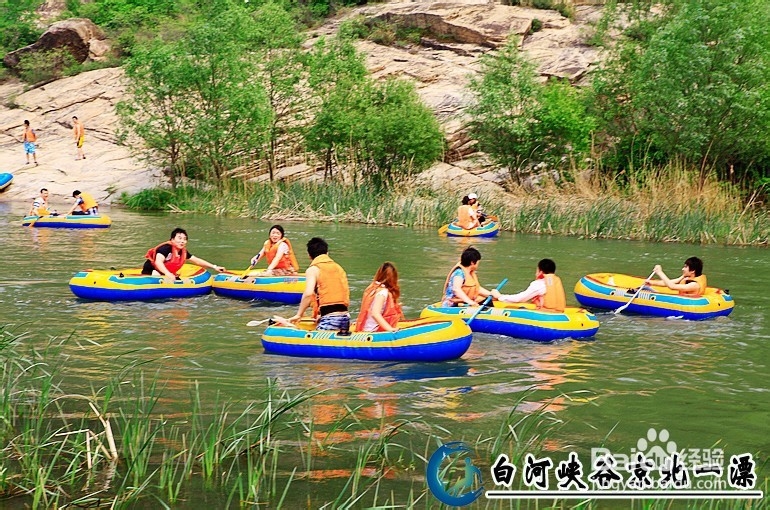 怀柔白河漂流旅游攻略——京北一漂