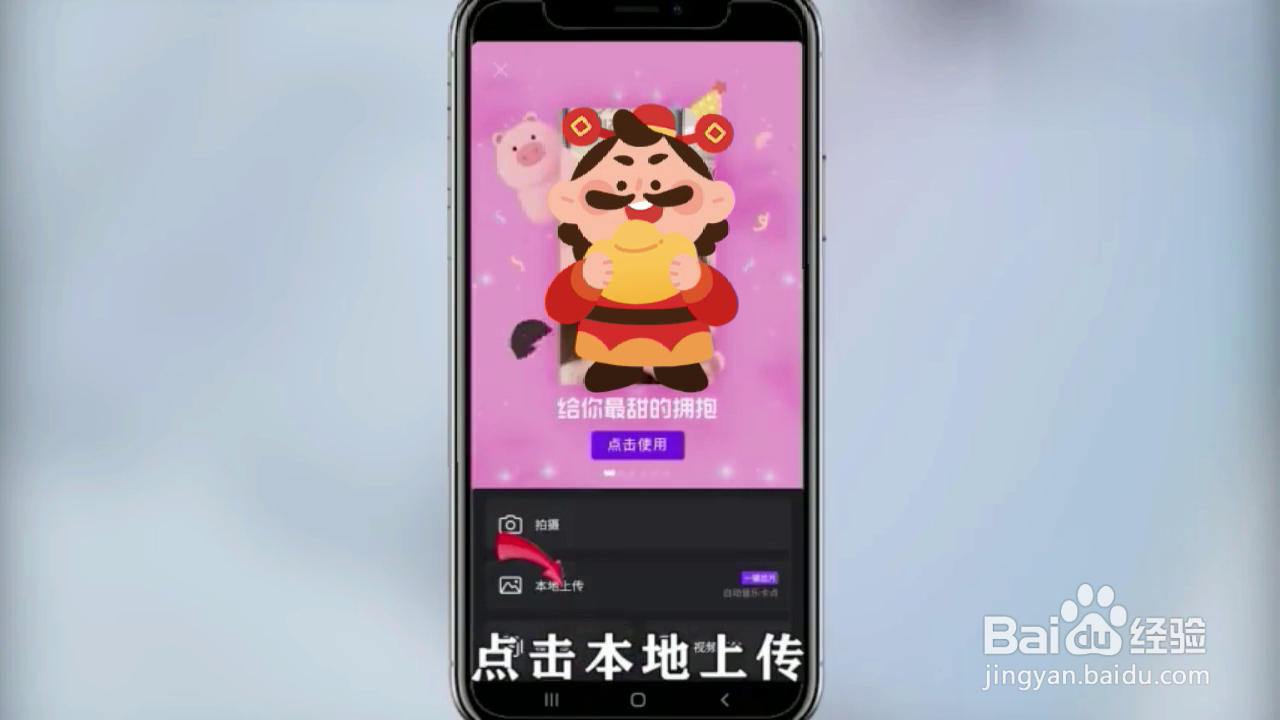 如何制作微视水印