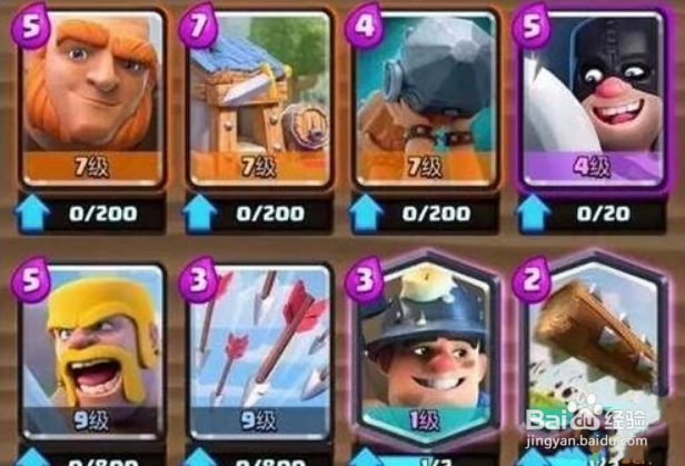 皇室战争S2新奇卡组攻略