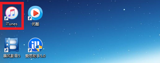 ITUNES更改备份保存路径（不放C盘，不占C盘）