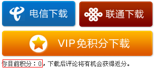 csdn的文件怎么下载