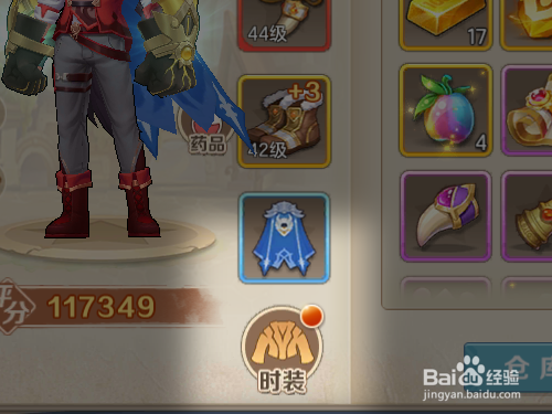 云上城之歌如何每天免费抽取时装