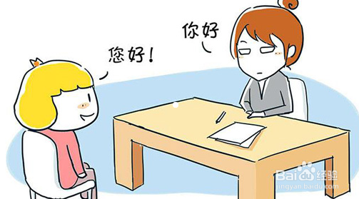 求职恐惧心理出现的原因？