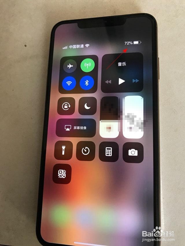 iPhone xs max电池百分比怎么设置