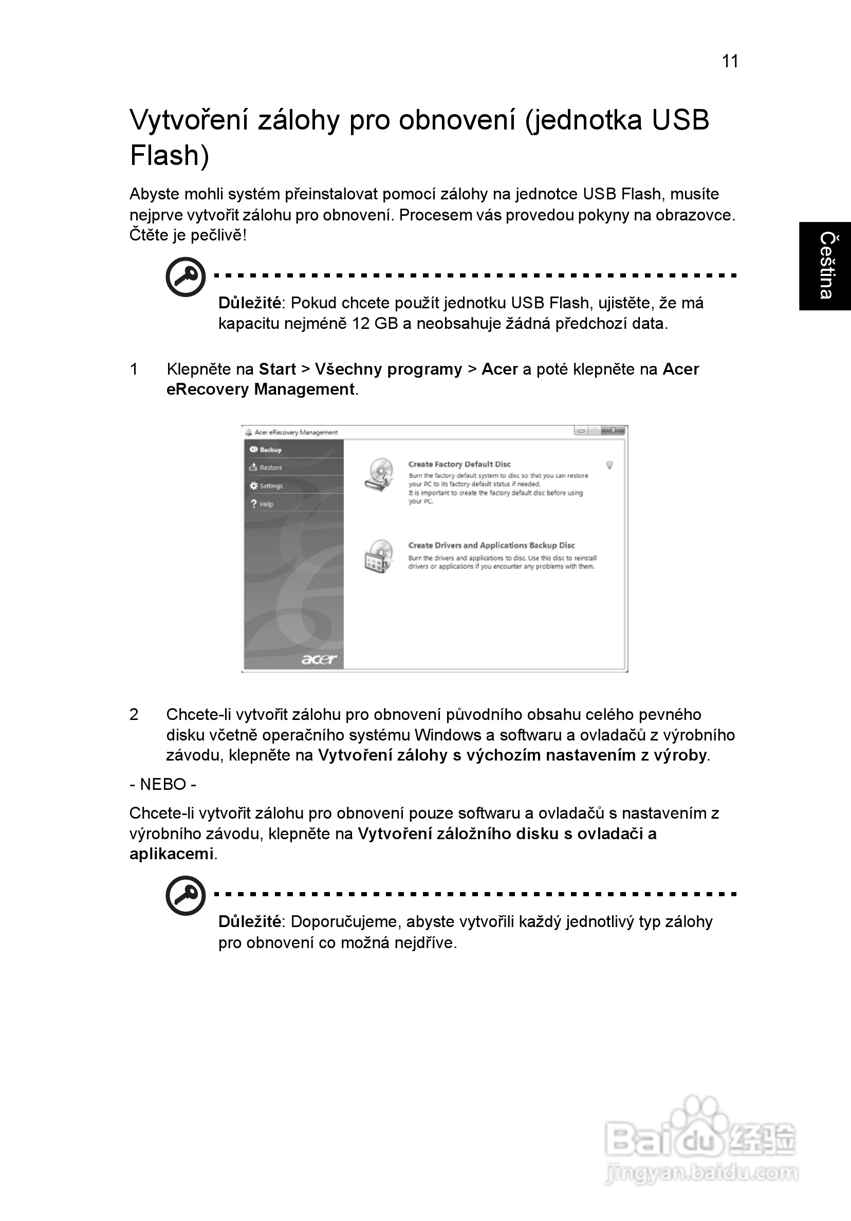 ACER宏基Aspire 5951G笔记本说明书:[111]