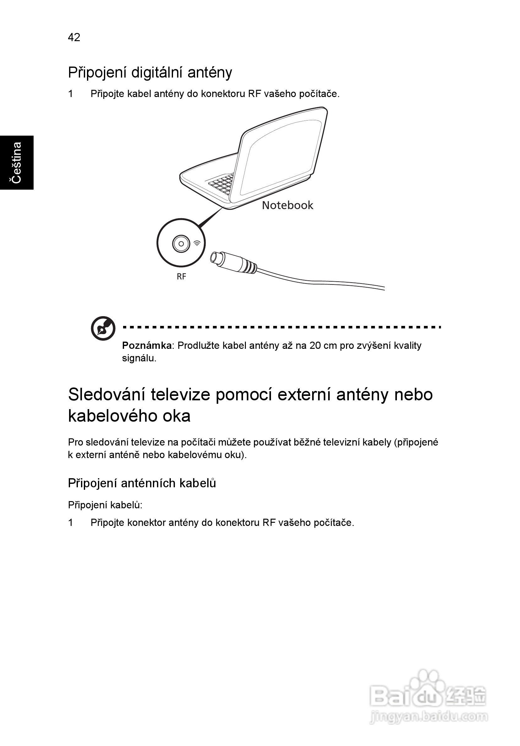 ACER宏基Aspire 5951G笔记本说明书:[114]