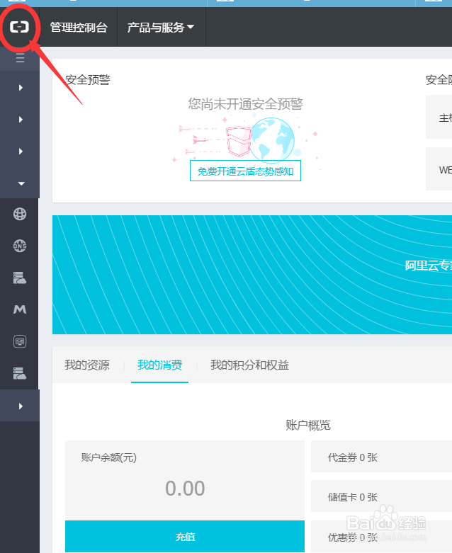 域名到期怎么办万网域名怎么续费