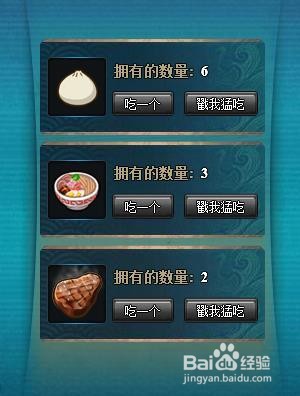 火影ol怎么切换主角