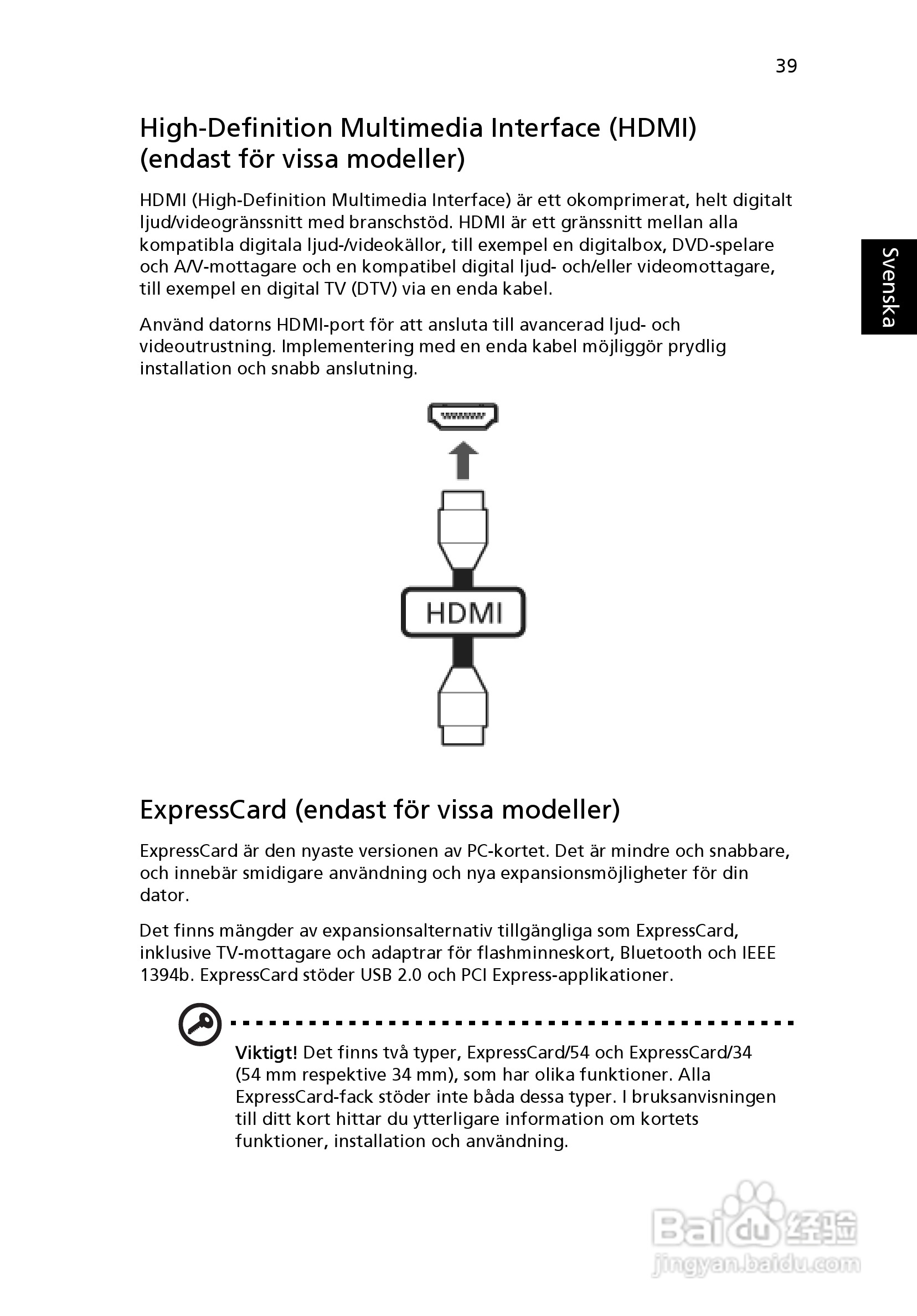 ACER宏基Aspire 5830G笔记本说明书:[76]
