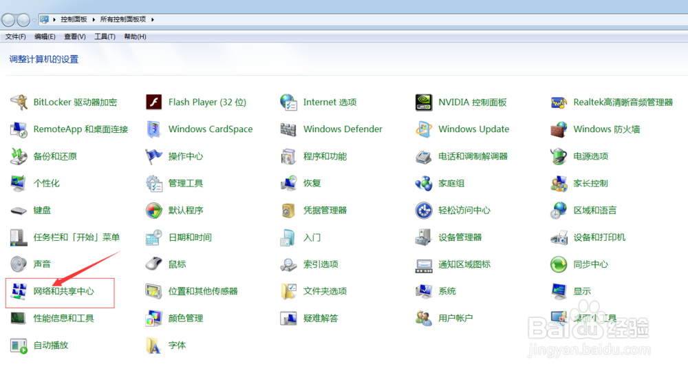 电脑无线网络连接受限怎么办