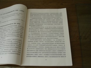 怎样才能提取图片中的文字
