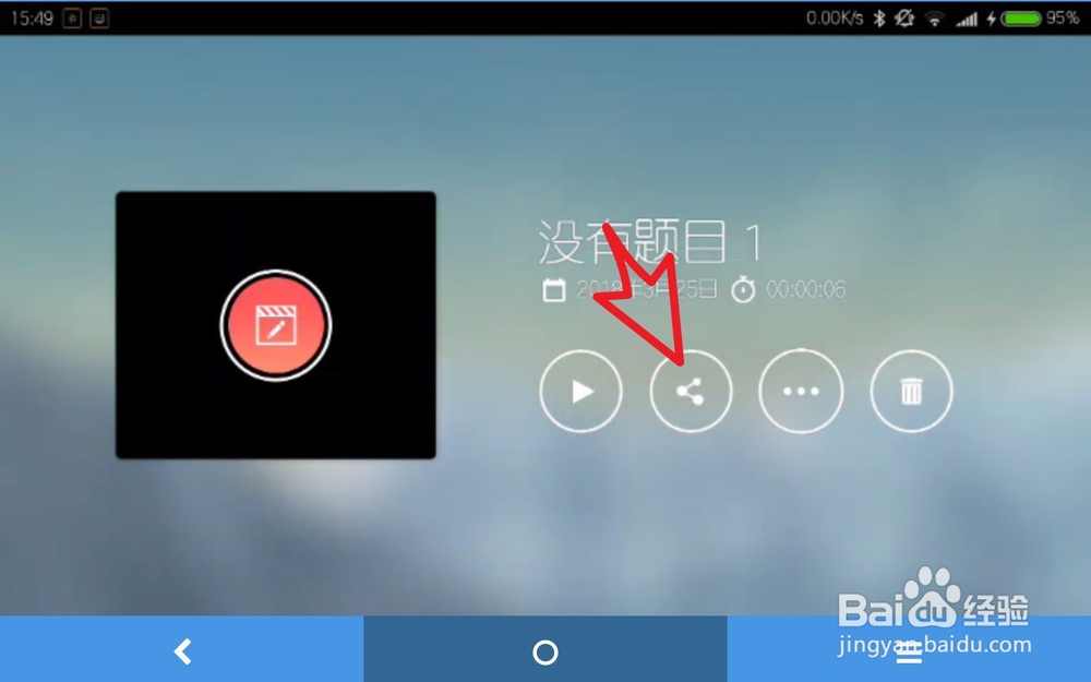 手机视频画面怎么截小 手机裁剪视频尺寸
