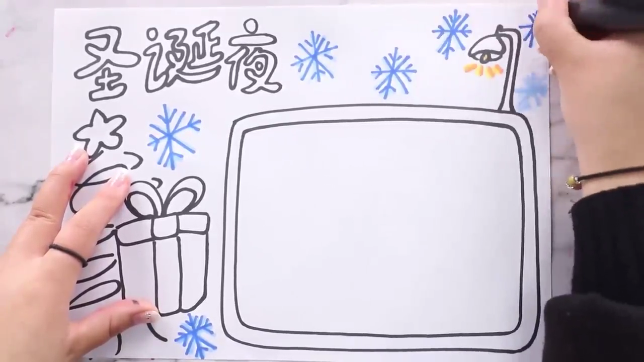 圣诞夜手抄报怎么画