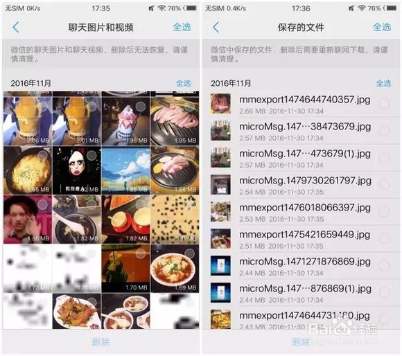 vivoxplay6使用技巧