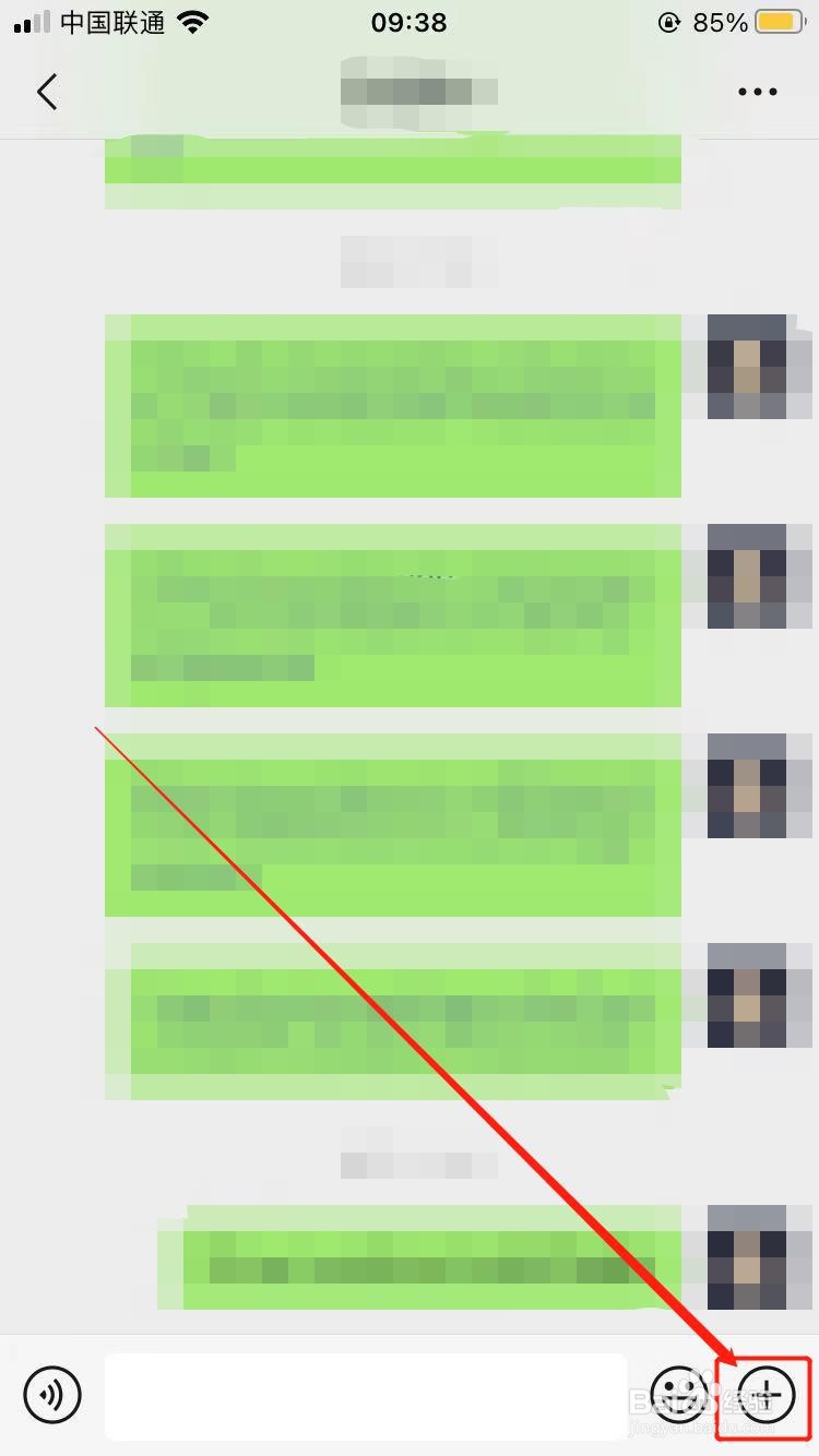 如何发送微信红包