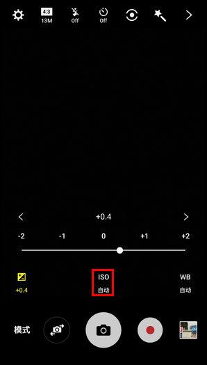 Galaxy On5(2016) SM-G5520 (6.0.1)如何使用专业模式拍照?