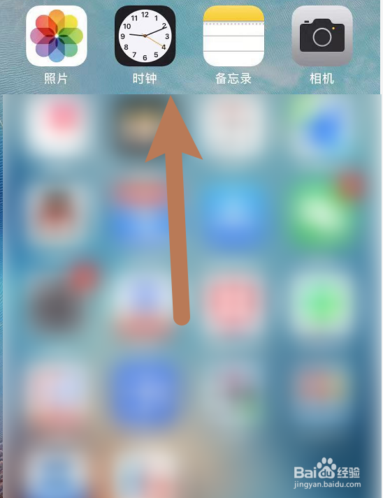 手机明明定了闹钟但是没响