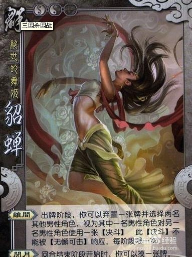 三国杀国战武将:[31]孔融