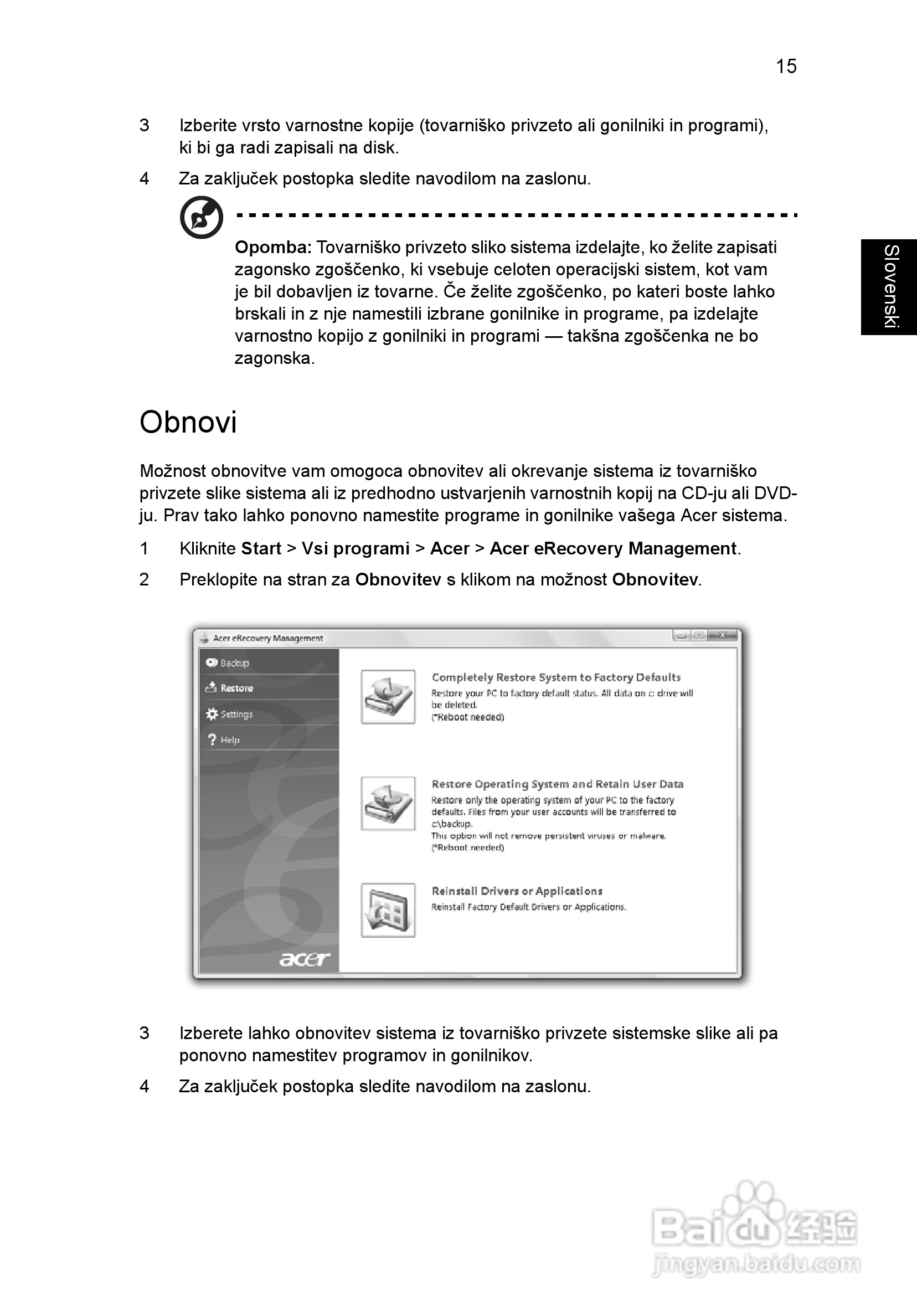ACER宏基Aspire 5741ZG笔记本说明书:[126]