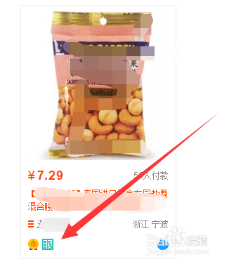 淘宝卖家如何加入坏单包赔服务,有什么作用?