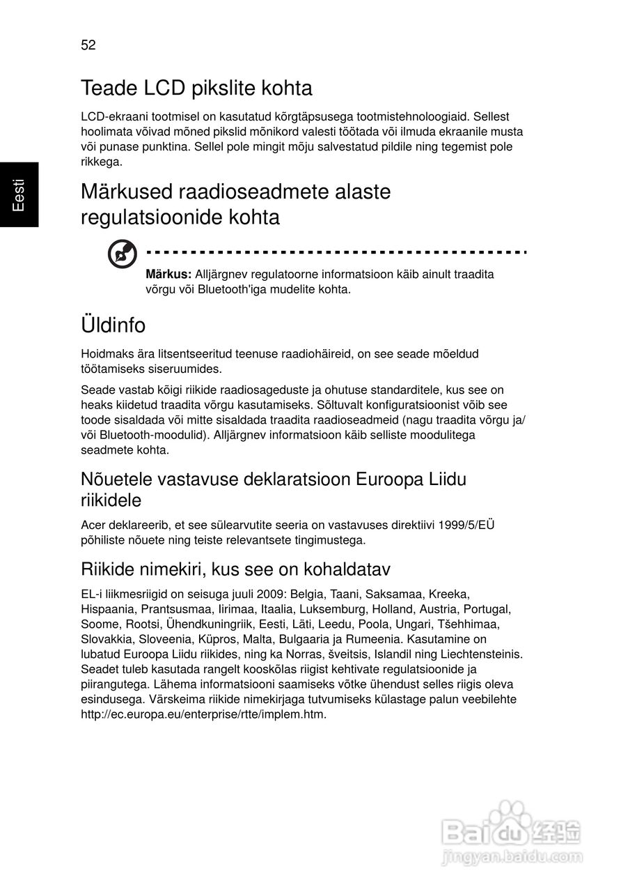 ACER宏基Aspire 5741ZG笔记本说明书:[160]